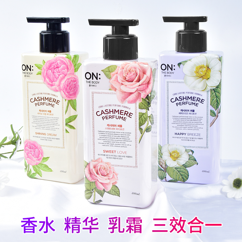 Body Lotion for Dry Skin, Inte - Perfume Fragrance Intense incelemesi ve fiyatı