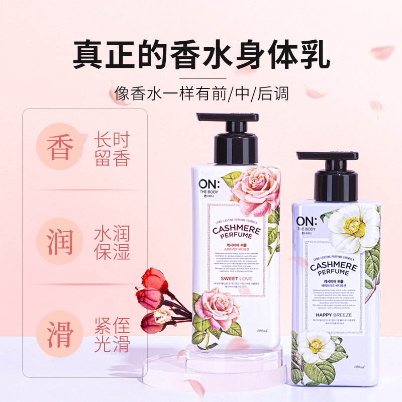 Body Lotion for Dry Skin, Inte - Perfume Fragrance Intense incelemesi ve fiyatı