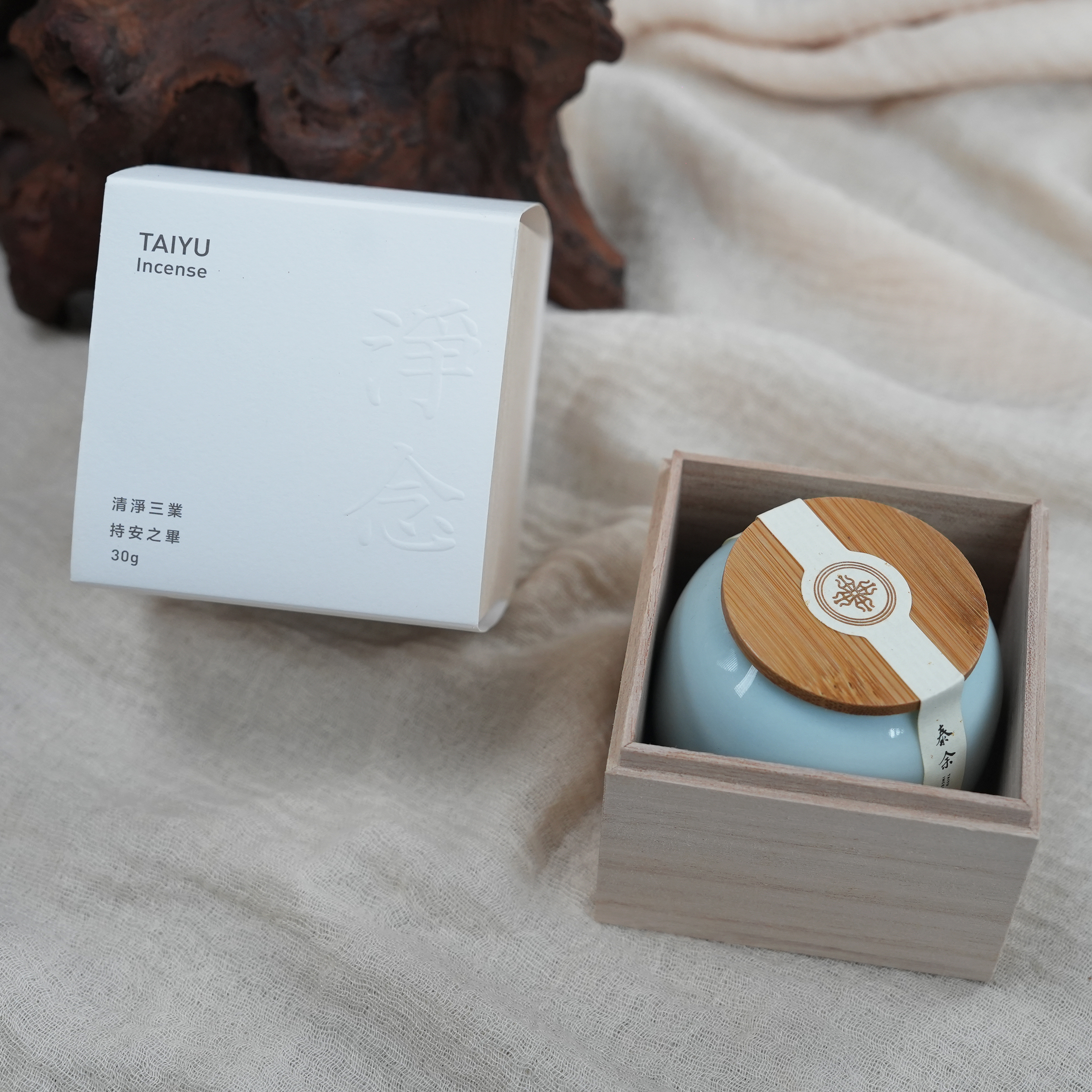 Taiyu Incense Powder【Pure Mind - Perfume Fragrance Powder incelemesi ve fiyatı