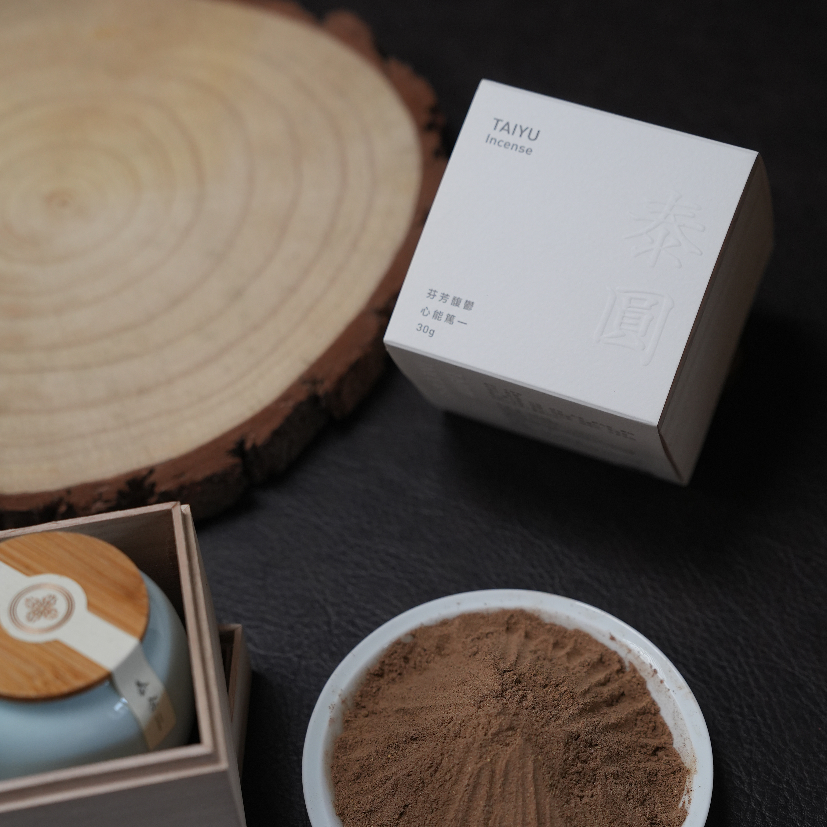 Taiyu Incense Powder【TaiYuan】  - Perfume Fragrance Powder incelemesi ve fiyatı