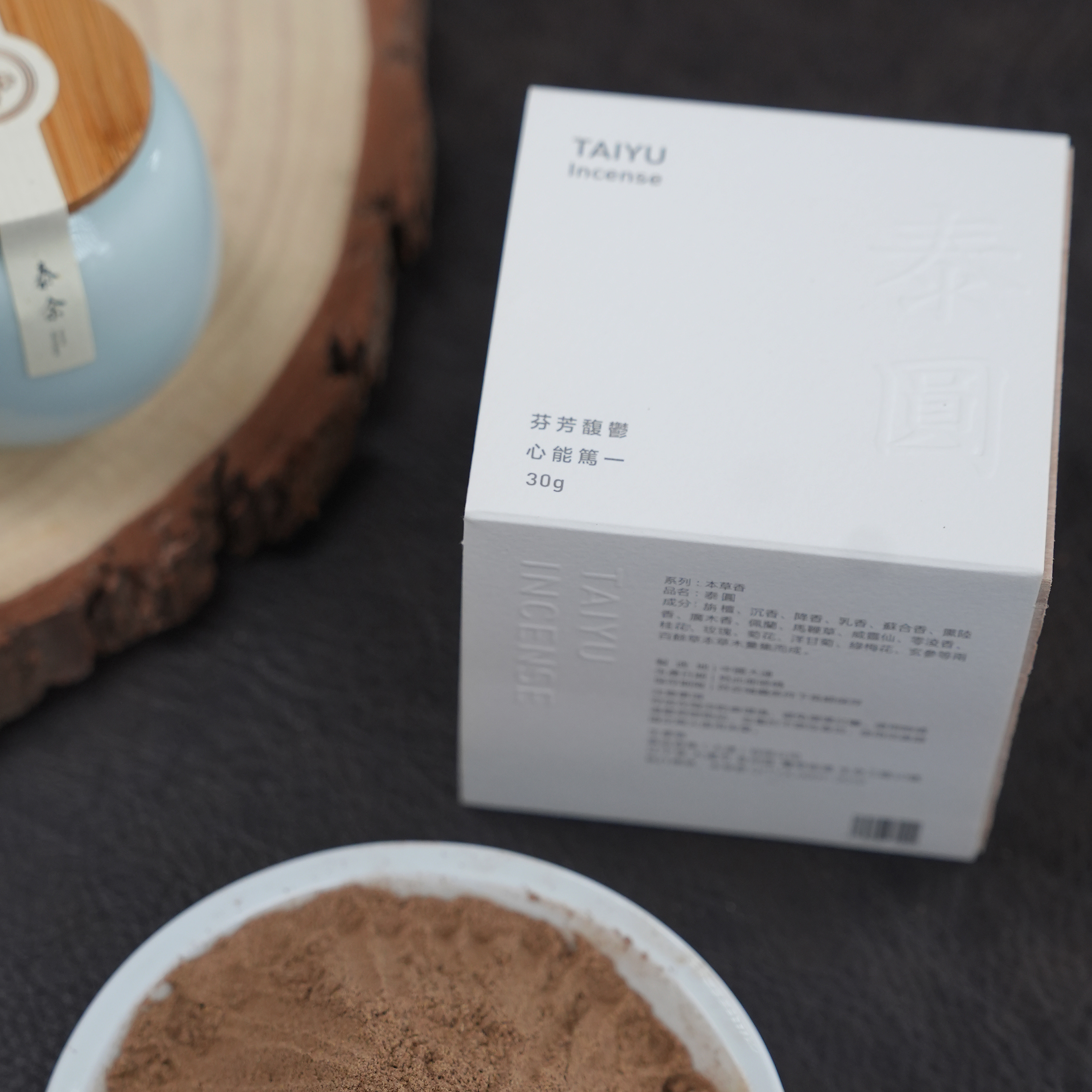 Taiyu Incense Powder【TaiYuan】  - Perfume Fragrance Powder incelemesi ve fiyatı