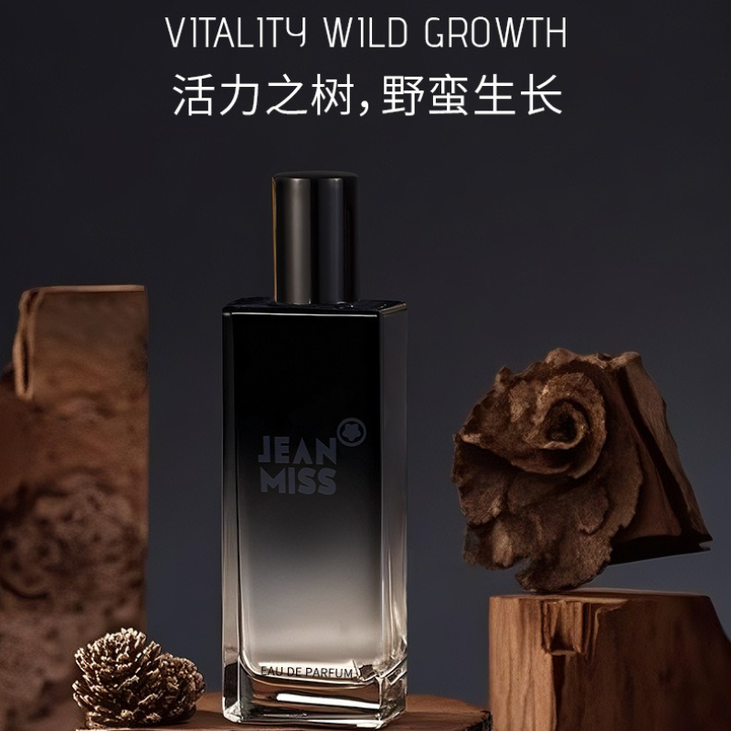 50ML Untamed Men's Perfume Lon - Perfume Fragrance Perfume incelemesi ve fiyatı