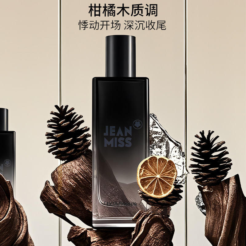 50ML Untamed Men's Perfume Lon - Perfume Fragrance Perfume incelemesi ve fiyatı